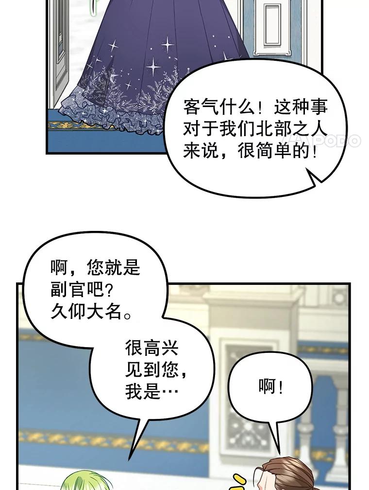 107.宣战-请抛弃我-kotavi,chero,JAEUNHYANG（第8张）