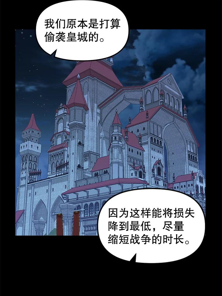 107.宣战-请抛弃我-kotavi,chero,JAEUNHYANG（第26张）