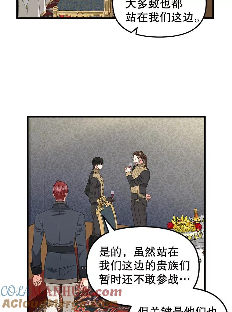 108.澄清-请抛弃我-kotavi,chero,JAEUNHYANG（第19张）