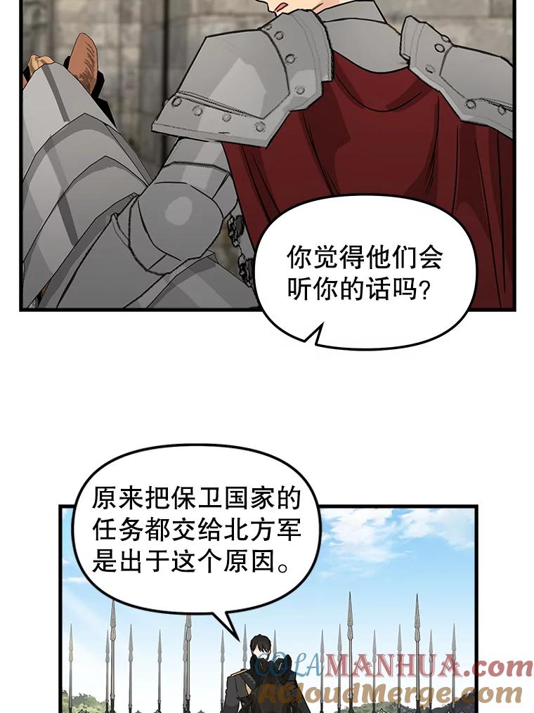 108.澄清-请抛弃我-kotavi,chero,JAEUNHYANG（第10张）