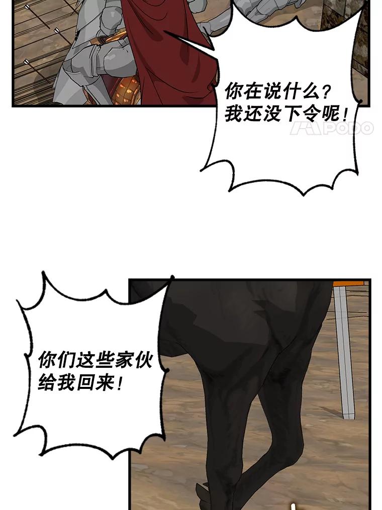 108.澄清-请抛弃我-kotavi,chero,JAEUNHYANG（第8张）