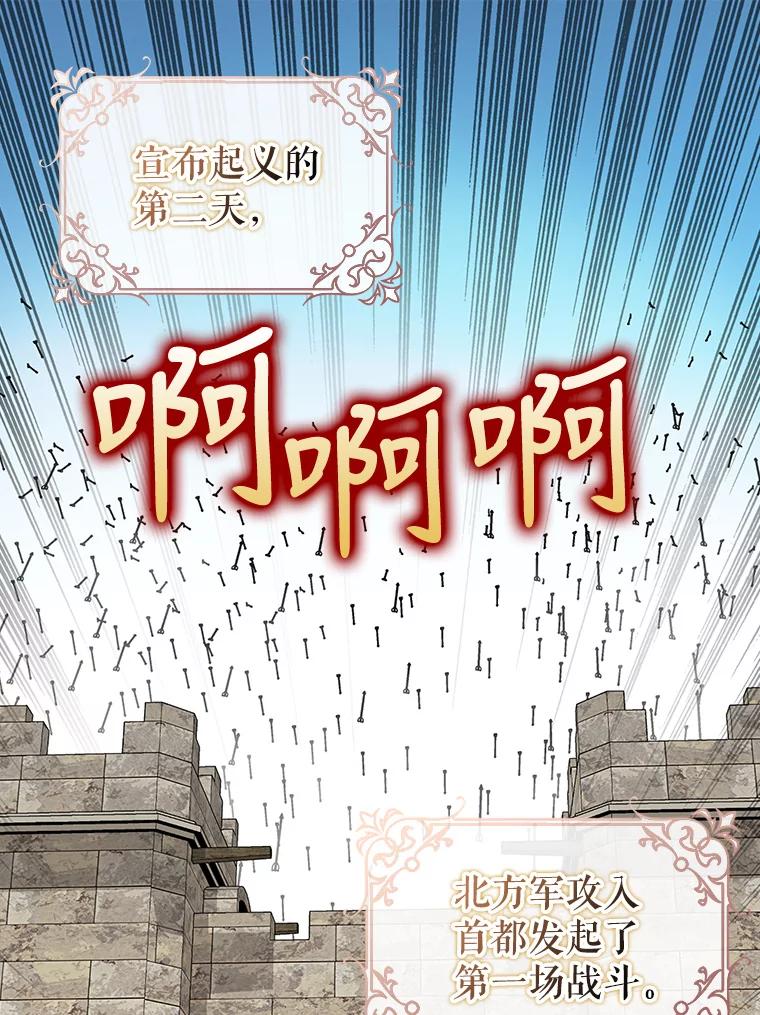 108.澄清-请抛弃我-kotavi,chero,JAEUNHYANG（第3张）