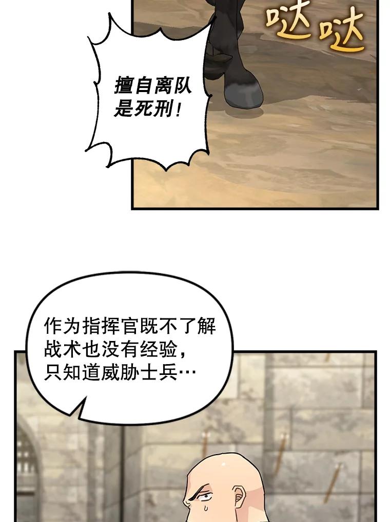 108.澄清-请抛弃我-kotavi,chero,JAEUNHYANG（第9张）