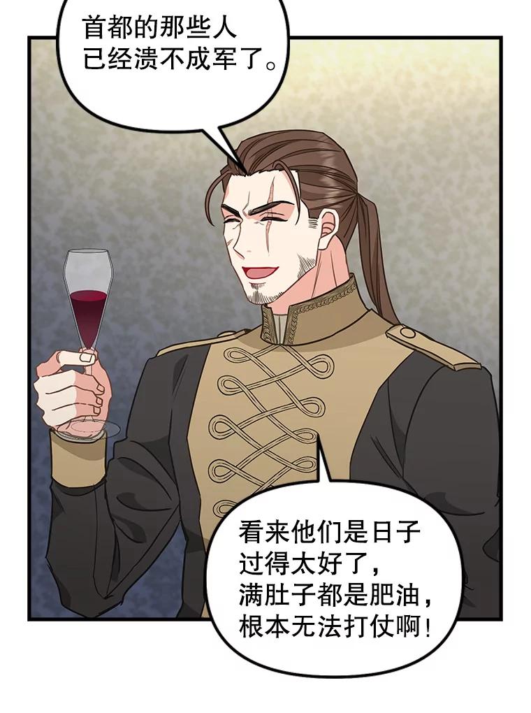 108.澄清-请抛弃我-kotavi,chero,JAEUNHYANG（第15张）