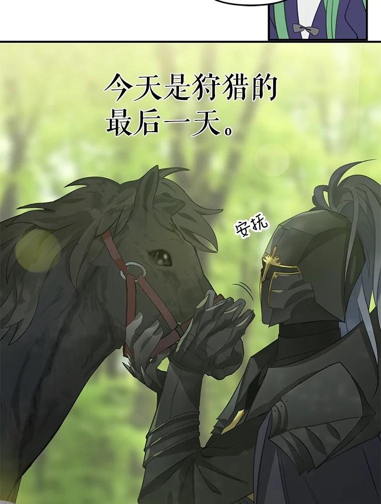 10.优胜-请抛弃我-kotavi,chero,JAEUNHYANG（第11张）