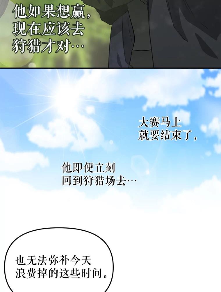 10.优胜-请抛弃我-kotavi,chero,JAEUNHYANG（第12张）