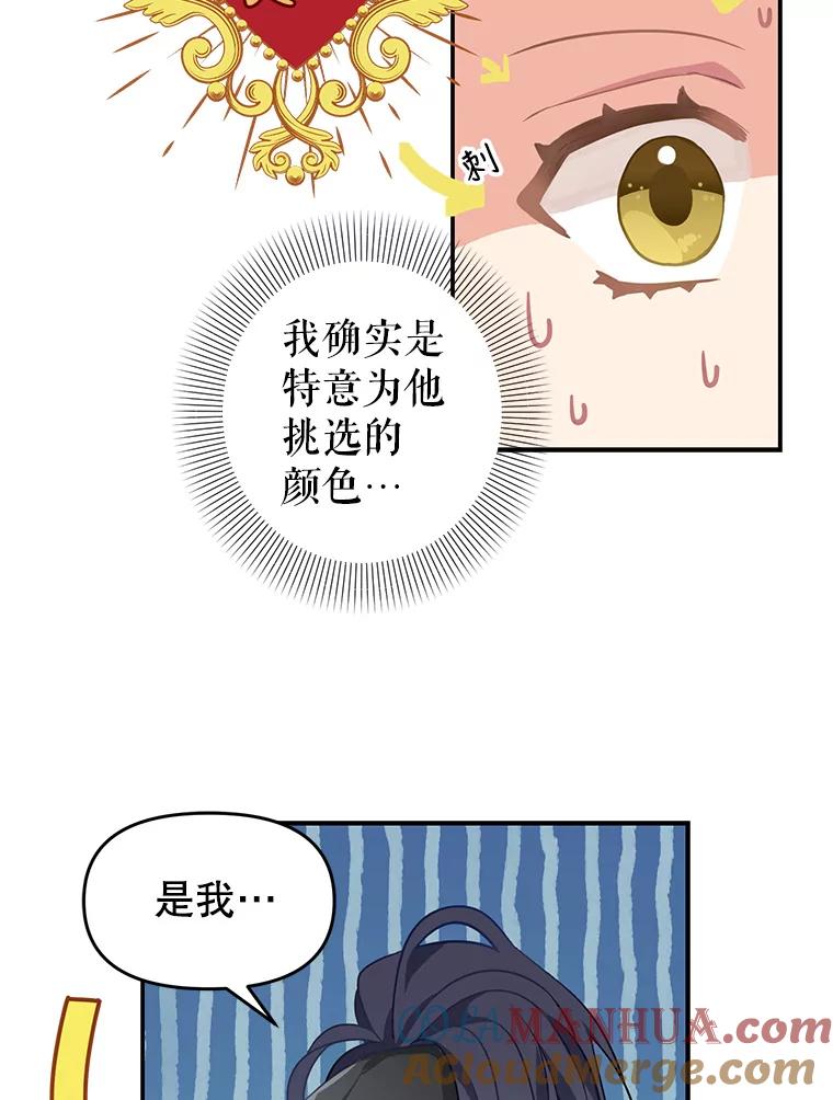 10.优胜-请抛弃我-kotavi,chero,JAEUNHYANG（第7张）