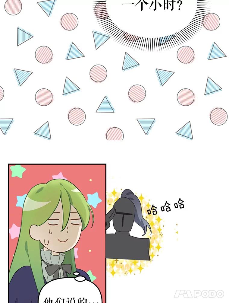 10.优胜-请抛弃我-kotavi,chero,JAEUNHYANG（第21张）