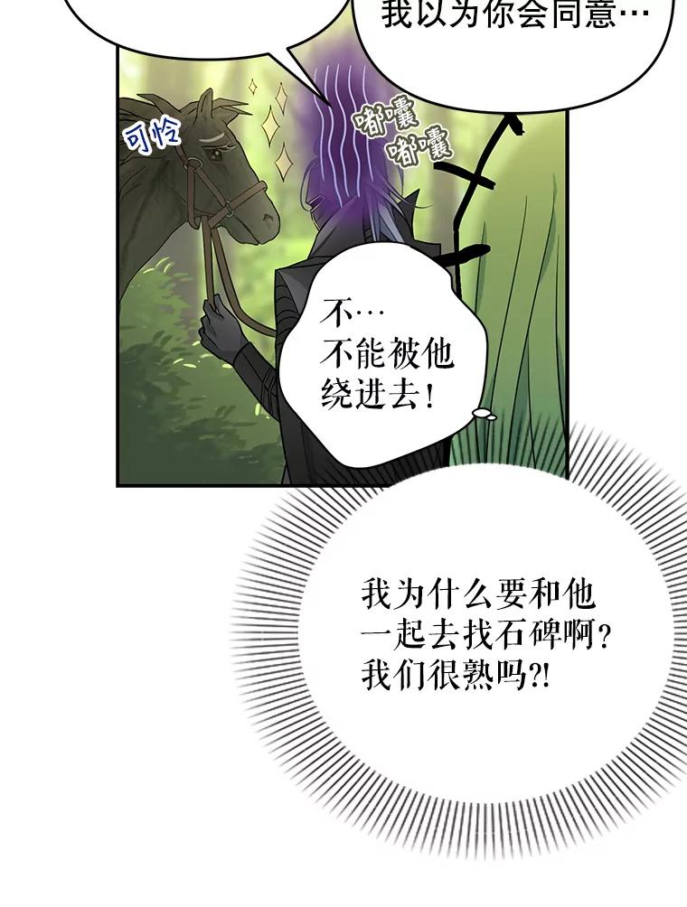 10.优胜-请抛弃我-kotavi,chero,JAEUNHYANG（第9张）