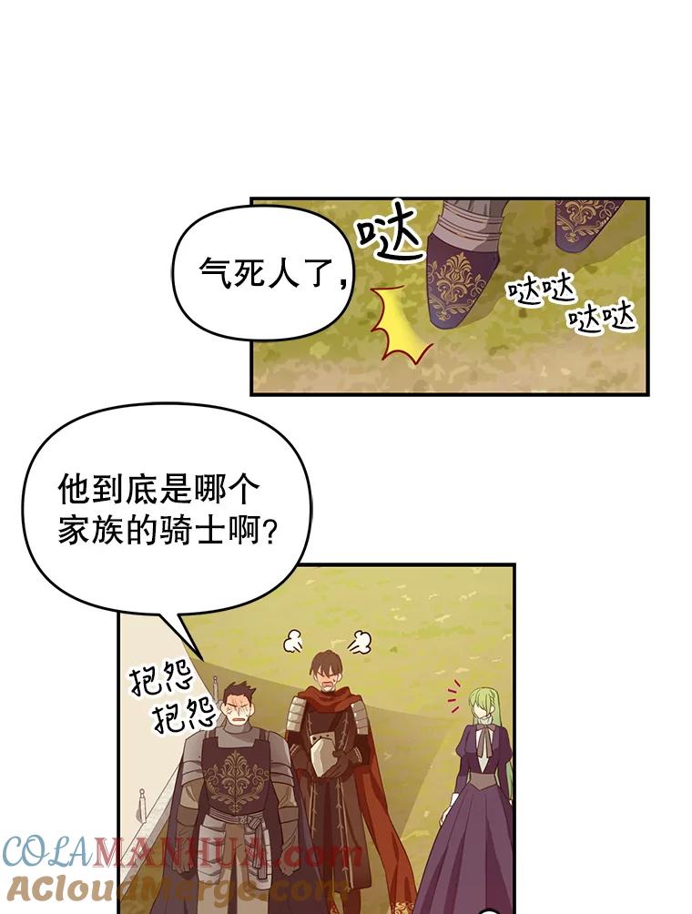 10.优胜-请抛弃我-kotavi,chero,JAEUNHYANG（第19张）