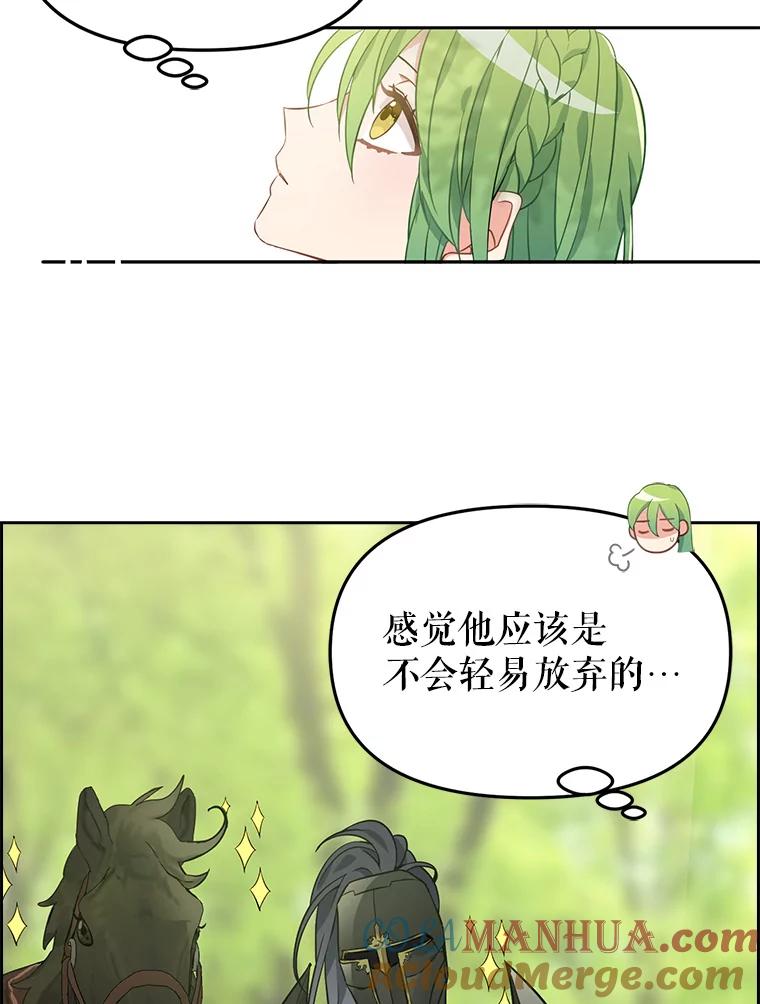 10.优胜-请抛弃我-kotavi,chero,JAEUNHYANG（第13张）