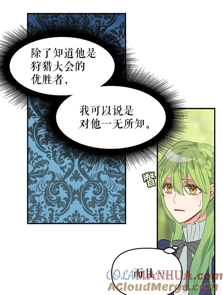 10.优胜-请抛弃我-kotavi,chero,JAEUNHYANG（第10张）