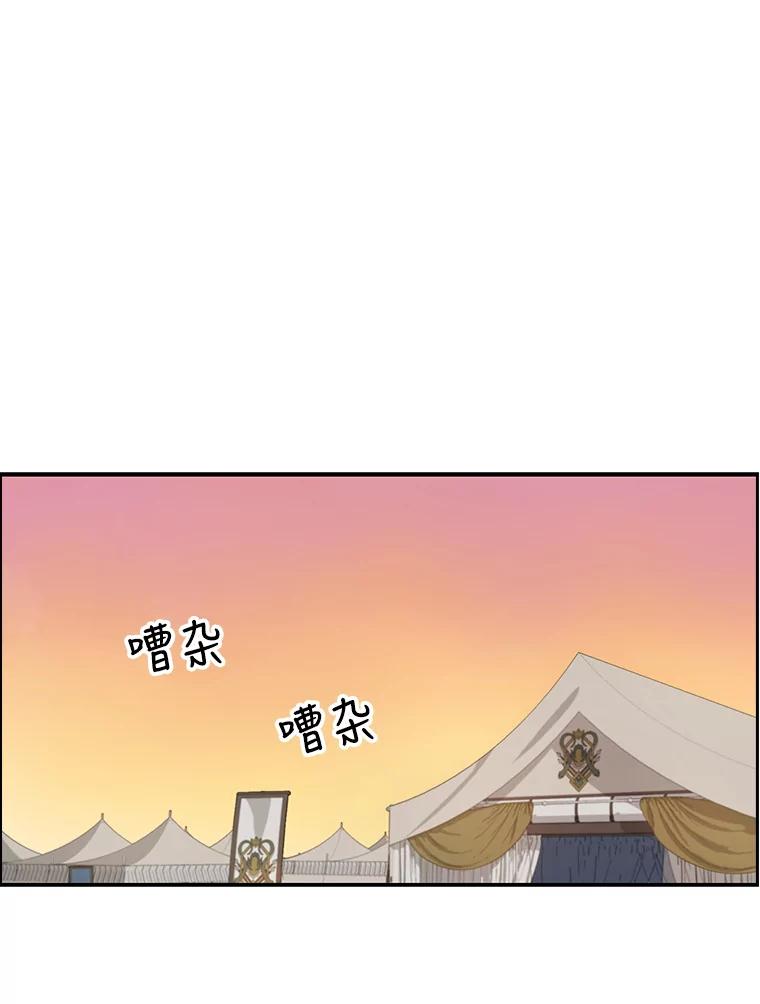 10.优胜-请抛弃我-kotavi,chero,JAEUNHYANG（第18张）