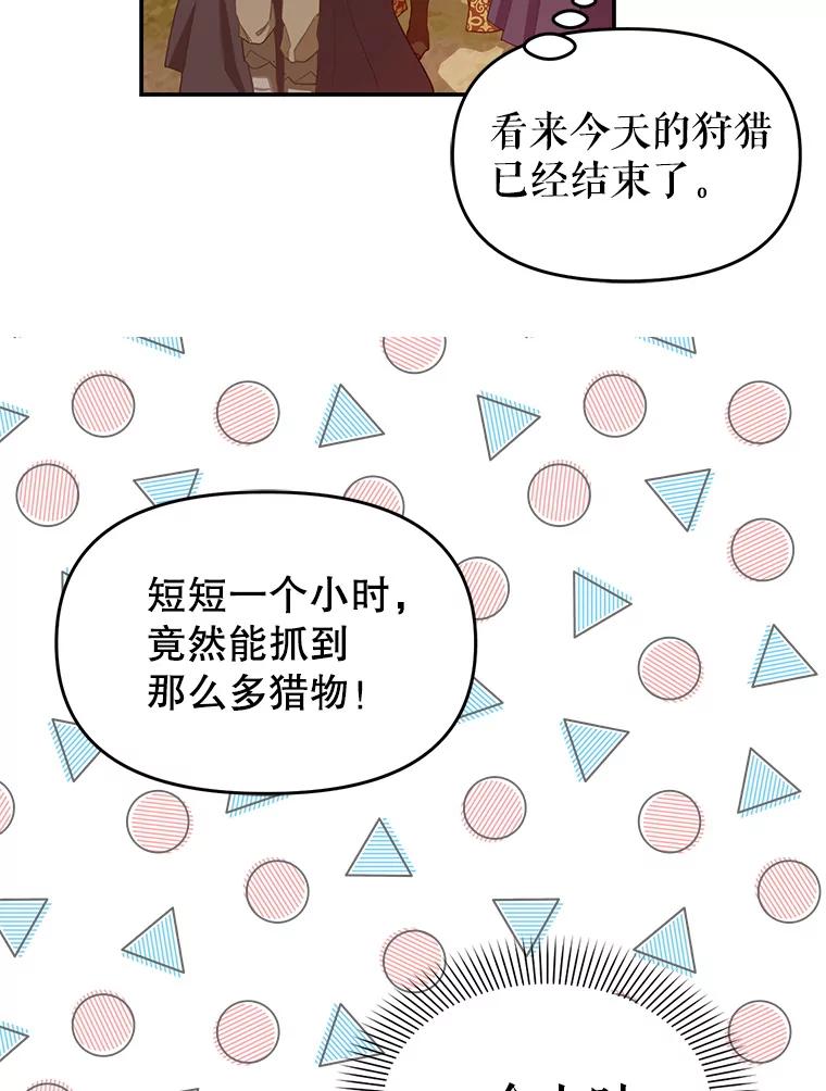 10.优胜-请抛弃我-kotavi,chero,JAEUNHYANG（第20张）