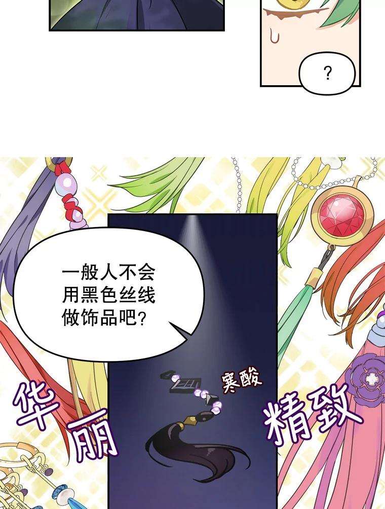 10.优胜-请抛弃我-kotavi,chero,JAEUNHYANG（第5张）