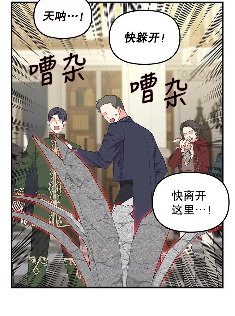 109.弃子-请抛弃我-kotavi,chero,JAEUNHYANG（第15张）