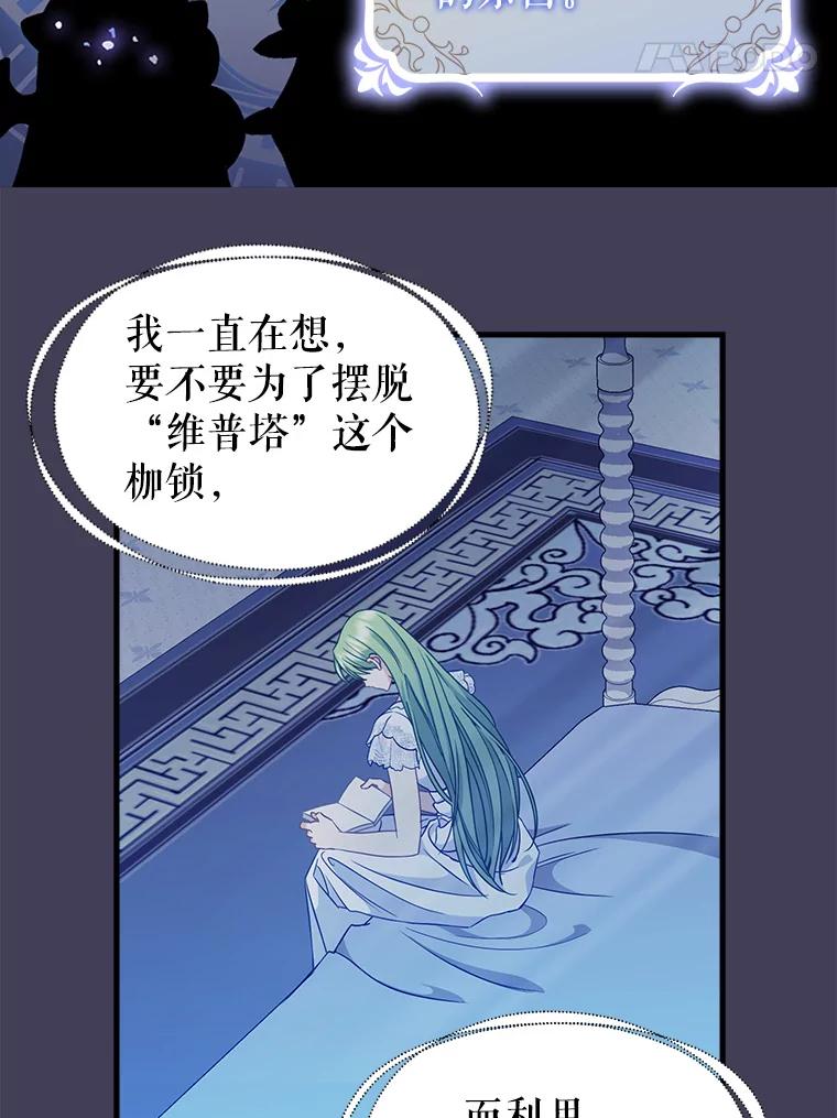 109.弃子-请抛弃我-kotavi,chero,JAEUNHYANG（第5张）