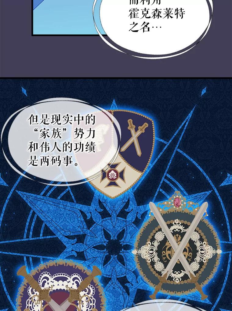 109.弃子-请抛弃我-kotavi,chero,JAEUNHYANG（第6张）