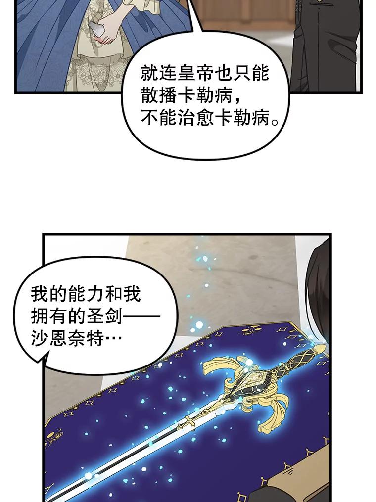 109.弃子-请抛弃我-kotavi,chero,JAEUNHYANG（第20张）