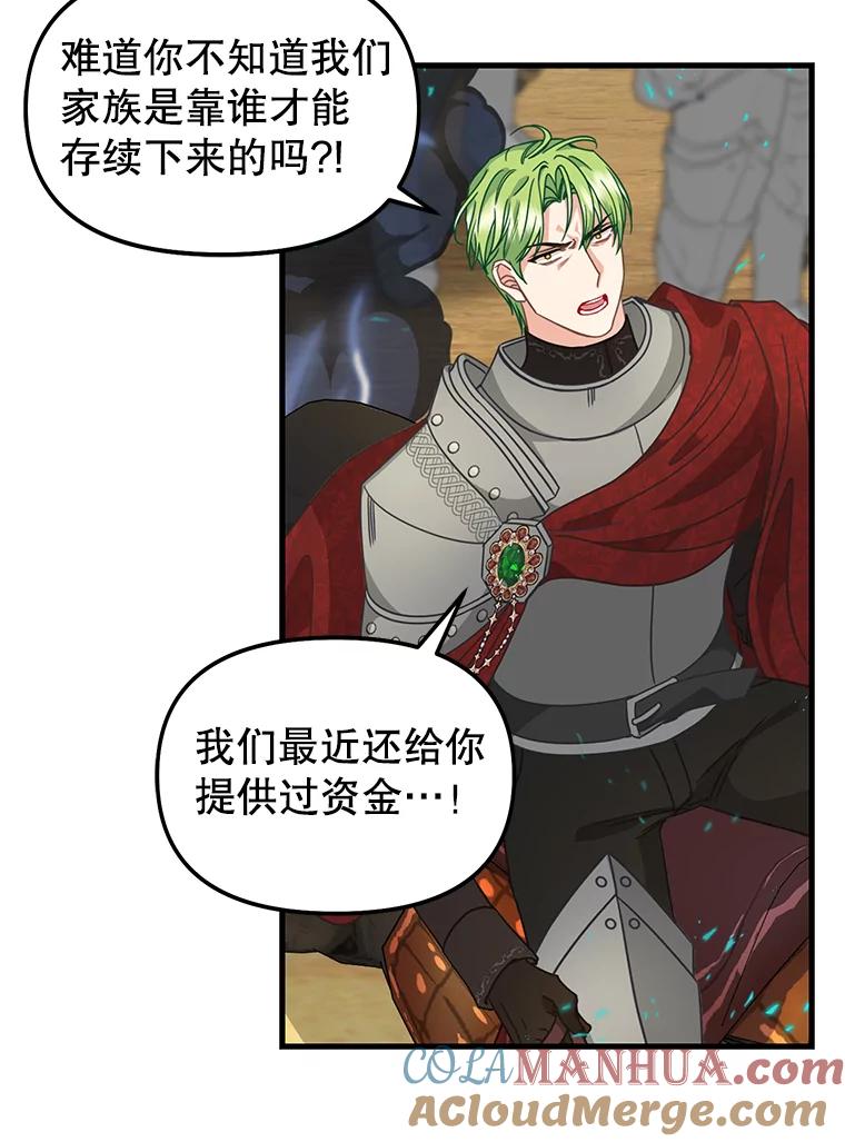 110.正面相遇-请抛弃我-kotavi,chero,JAEUNHYANG（第16张）