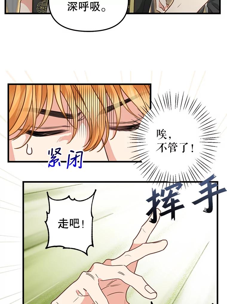 110.正面相遇-请抛弃我-kotavi,chero,JAEUNHYANG（第6张）