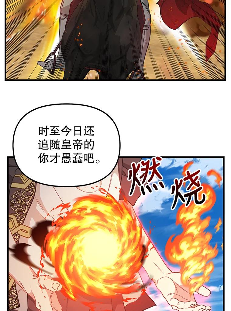 110.正面相遇-请抛弃我-kotavi,chero,JAEUNHYANG（第21张）