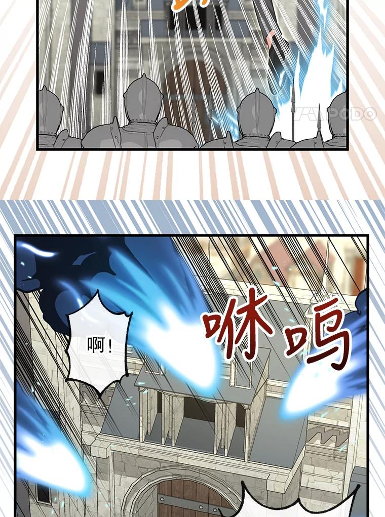 110.正面相遇-请抛弃我-kotavi,chero,JAEUNHYANG（第8张）