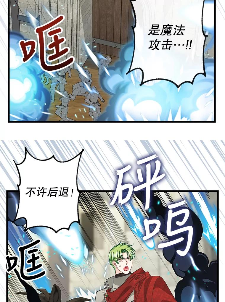 110.正面相遇-请抛弃我-kotavi,chero,JAEUNHYANG（第9张）