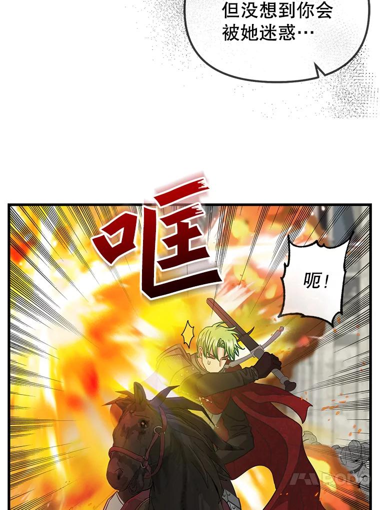 110.正面相遇-请抛弃我-kotavi,chero,JAEUNHYANG（第20张）