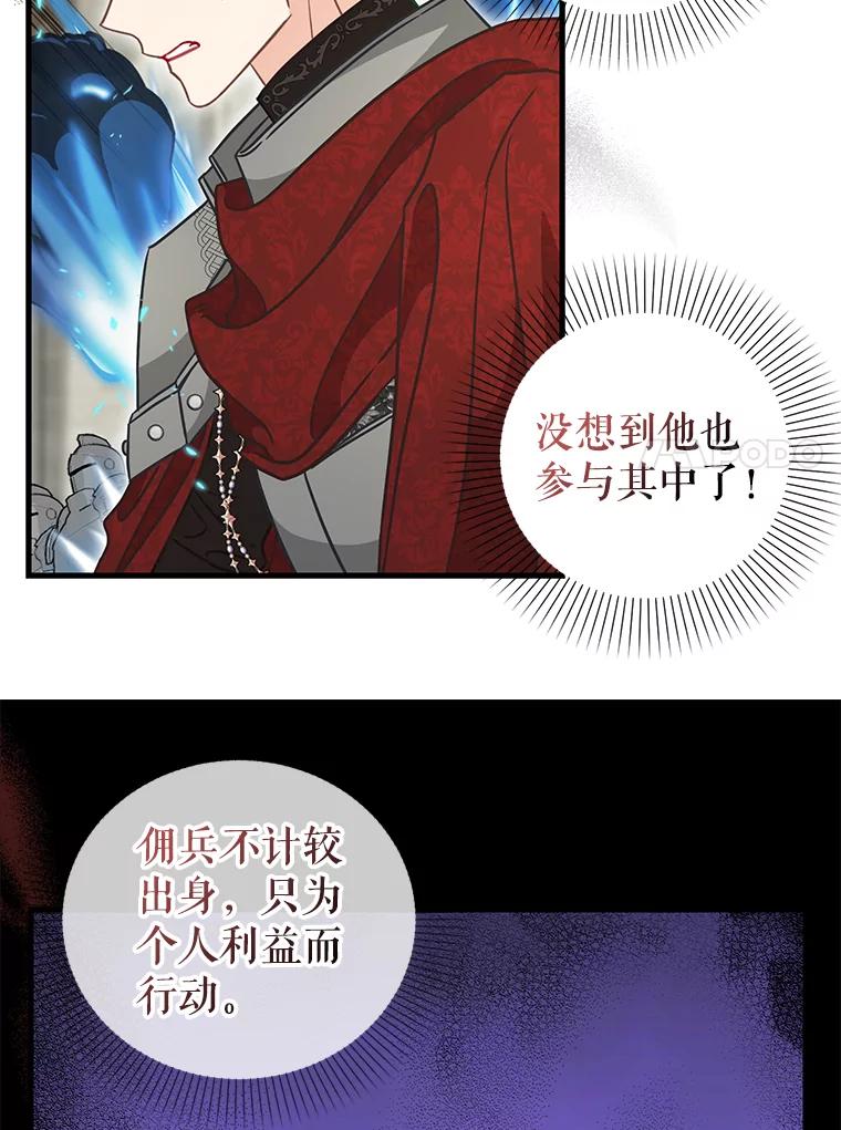 110.正面相遇-请抛弃我-kotavi,chero,JAEUNHYANG（第11张）