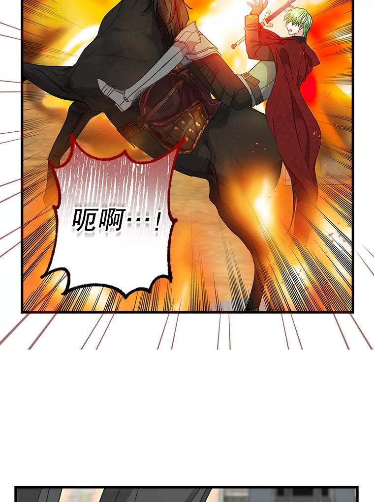 110.正面相遇-请抛弃我-kotavi,chero,JAEUNHYANG（第26张）