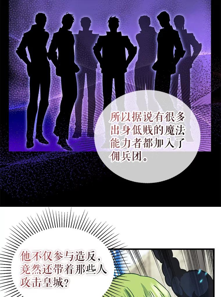 110.正面相遇-请抛弃我-kotavi,chero,JAEUNHYANG（第12张）
