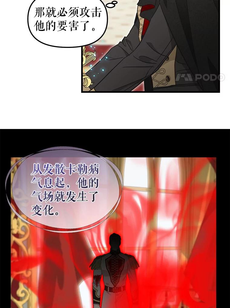 112.交换失败-请抛弃我-kotavi,chero,JAEUNHYANG（第8张）
