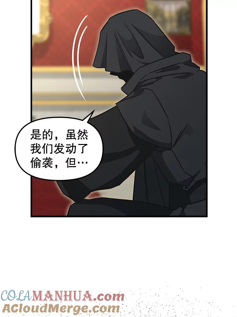 112.交换失败-请抛弃我-kotavi,chero,JAEUNHYANG（第13张）
