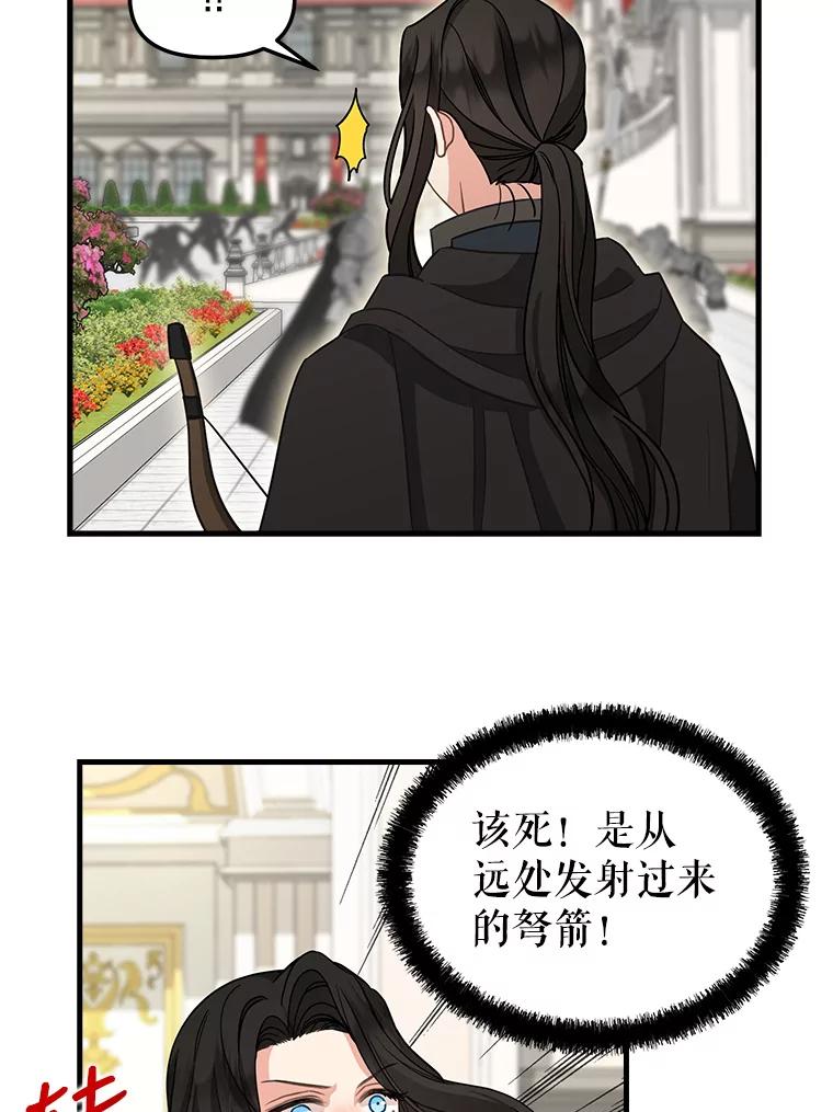 112.交换失败-请抛弃我-kotavi,chero,JAEUNHYANG（第23张）