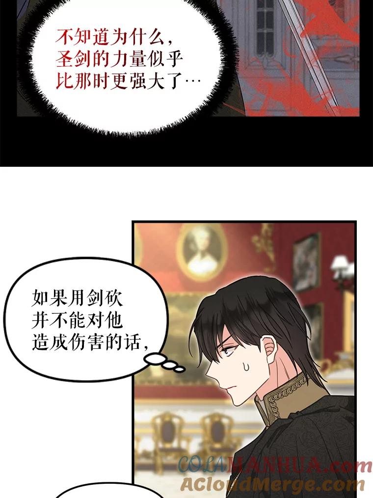 112.交换失败-请抛弃我-kotavi,chero,JAEUNHYANG（第7张）