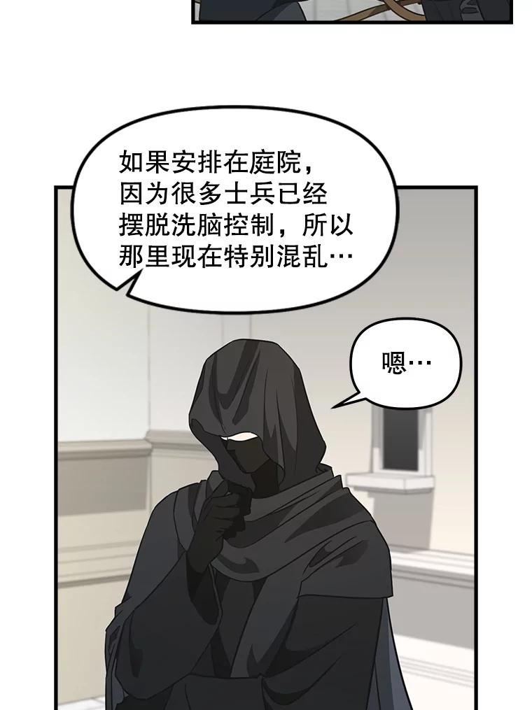 112.交换失败-请抛弃我-kotavi,chero,JAEUNHYANG（第18张）
