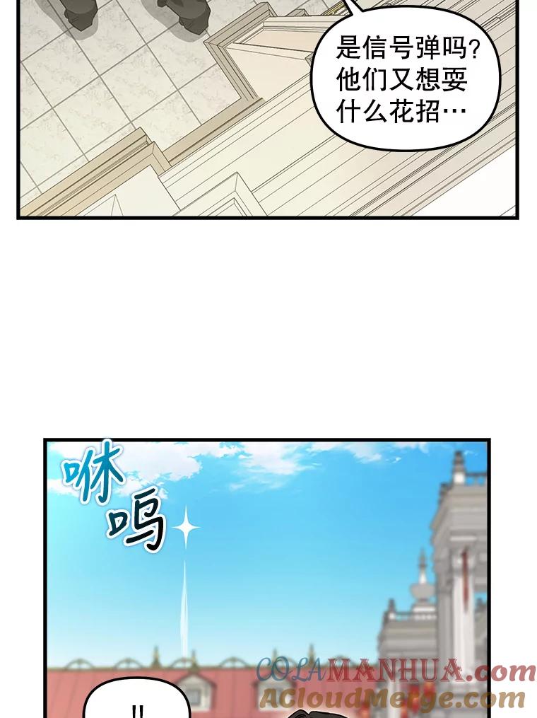 112.交换失败-请抛弃我-kotavi,chero,JAEUNHYANG（第22张）