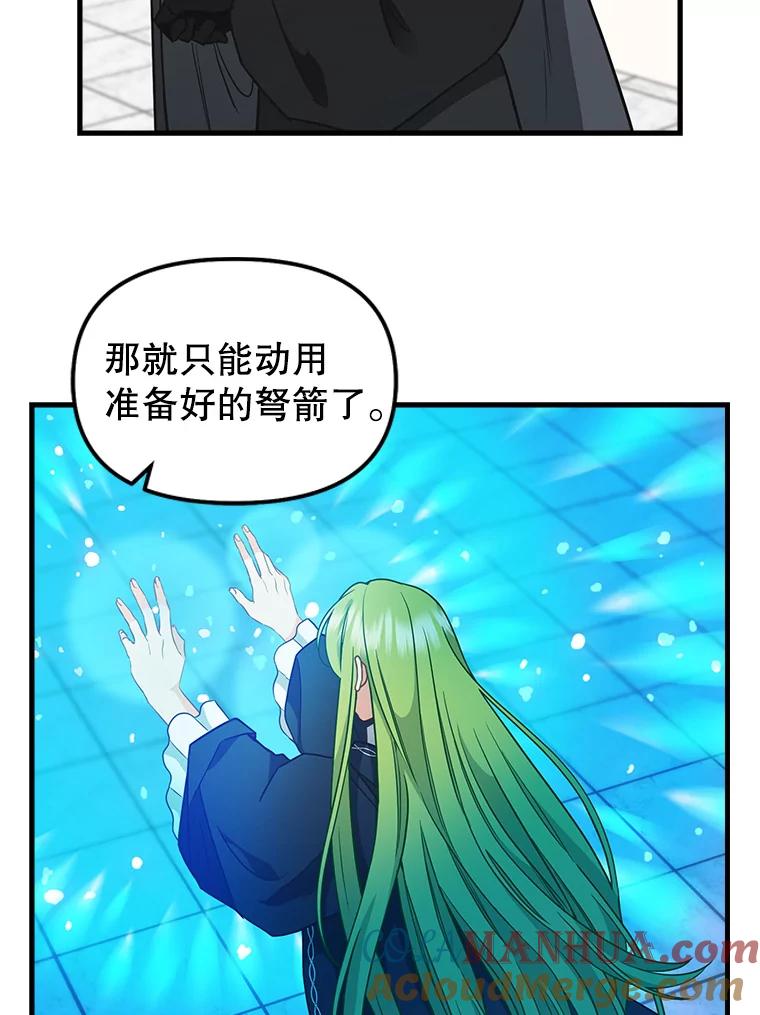 112.交换失败-请抛弃我-kotavi,chero,JAEUNHYANG（第19张）