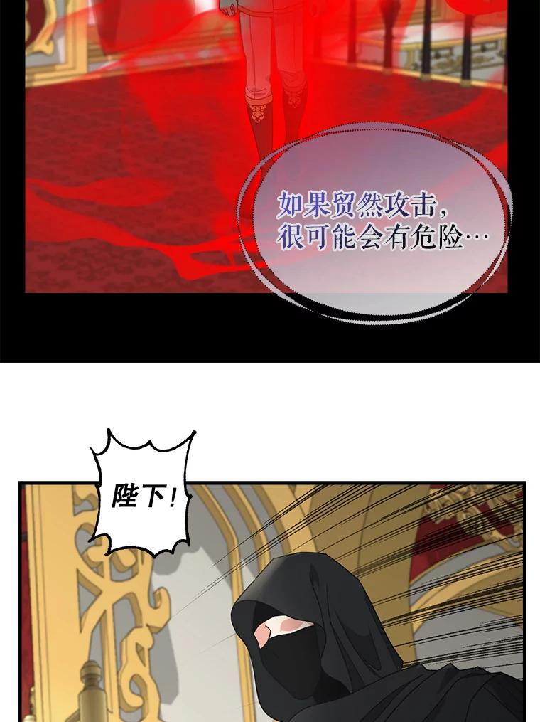 112.交换失败-请抛弃我-kotavi,chero,JAEUNHYANG（第9张）