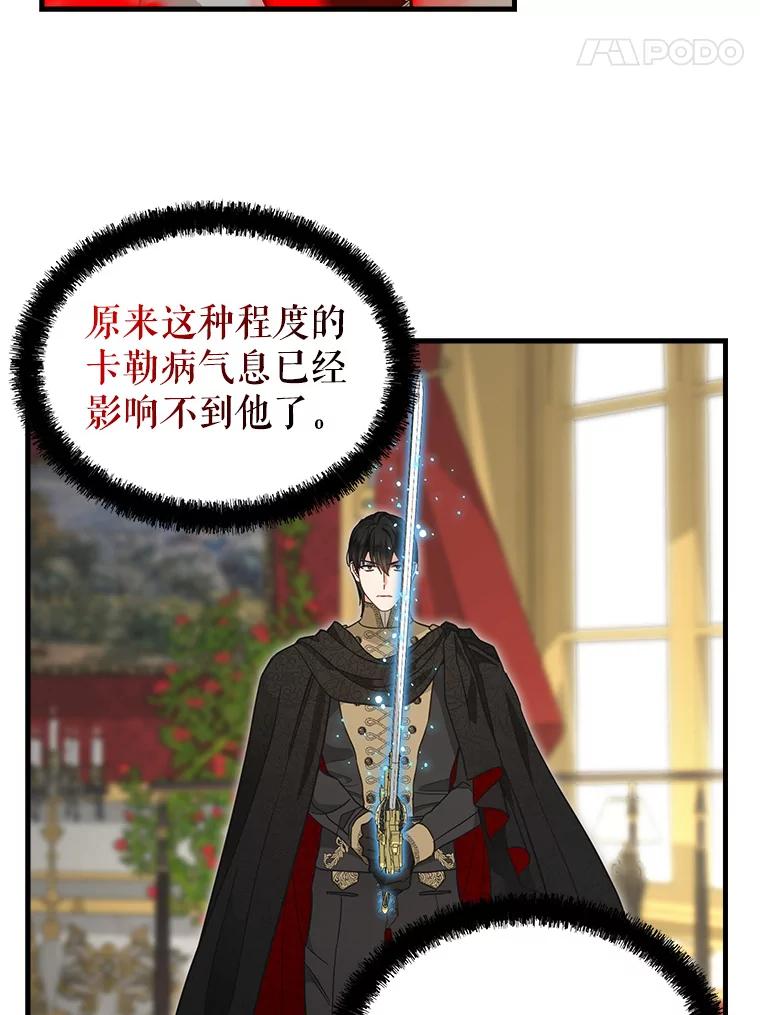112.交换失败-请抛弃我-kotavi,chero,JAEUNHYANG（第5张）