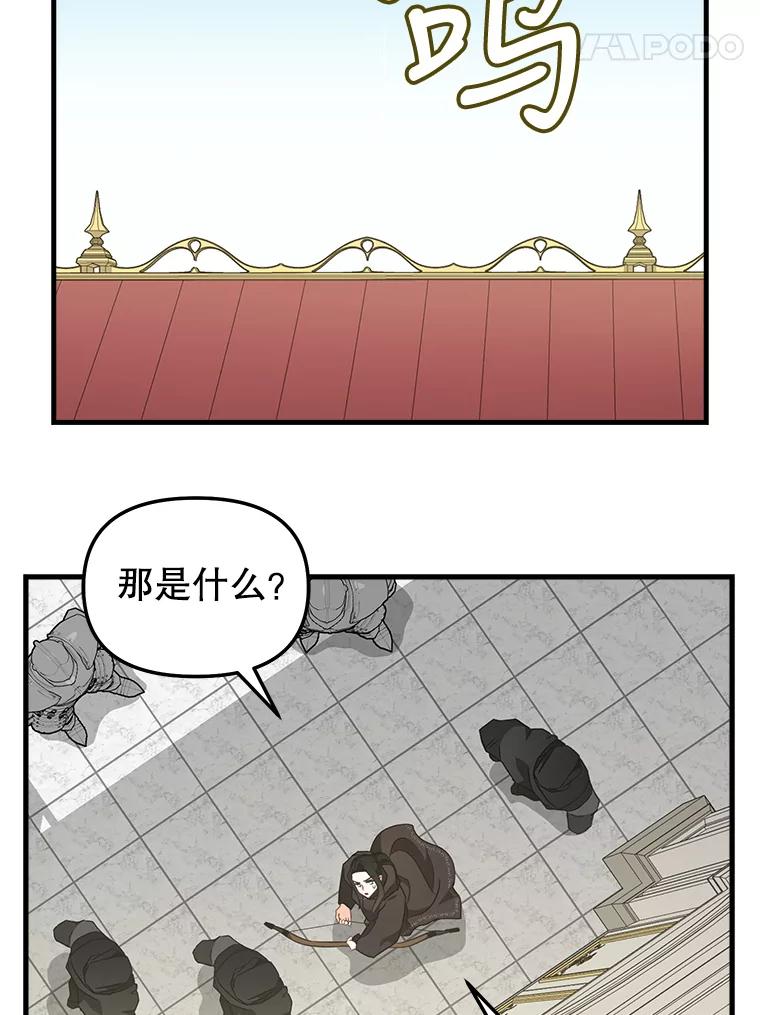 112.交换失败-请抛弃我-kotavi,chero,JAEUNHYANG（第21张）