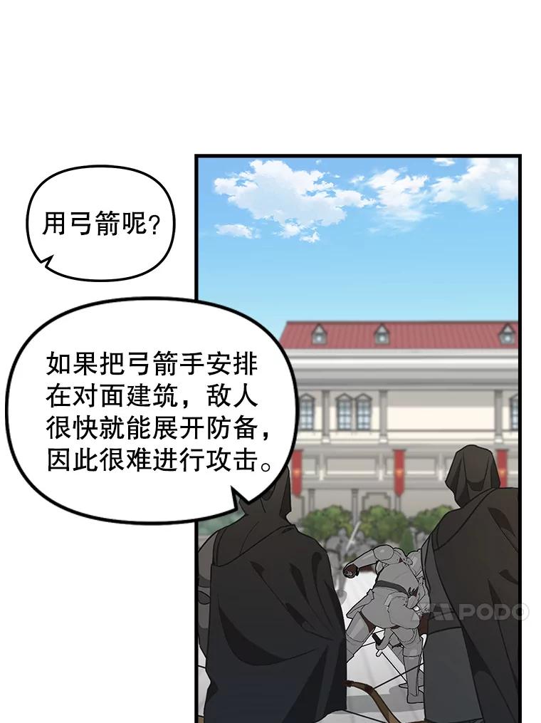 112.交换失败-请抛弃我-kotavi,chero,JAEUNHYANG（第17张）