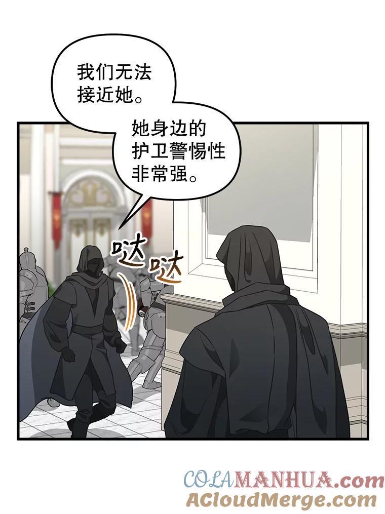 112.交换失败-请抛弃我-kotavi,chero,JAEUNHYANG（第16张）