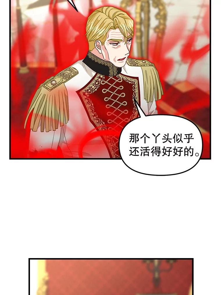 112.交换失败-请抛弃我-kotavi,chero,JAEUNHYANG（第12张）