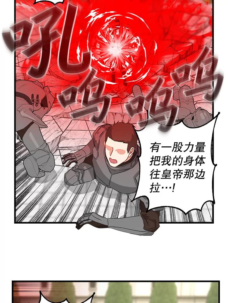 113.龙的到来-请抛弃我-kotavi,chero,JAEUNHYANG（第12张）