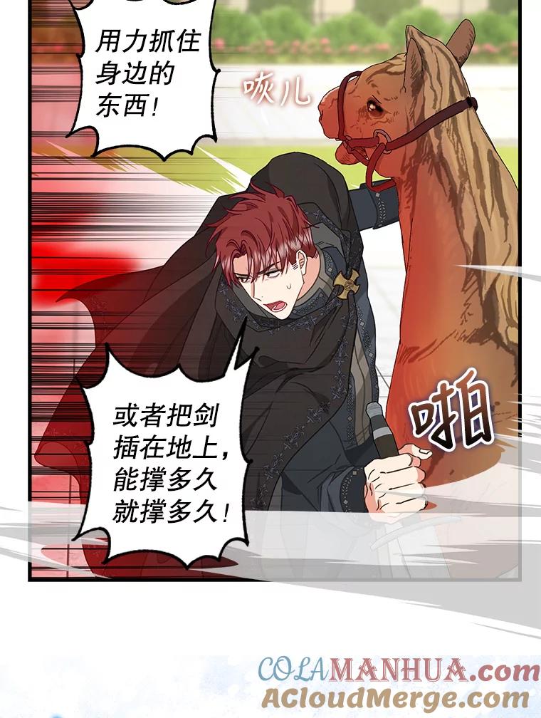 113.龙的到来-请抛弃我-kotavi,chero,JAEUNHYANG（第13张）