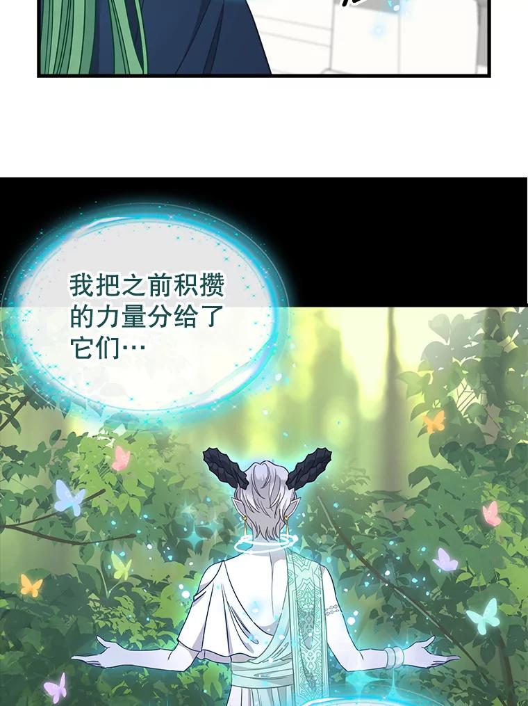 114.众人之力-请抛弃我-kotavi,chero,JAEUNHYANG（第6张）