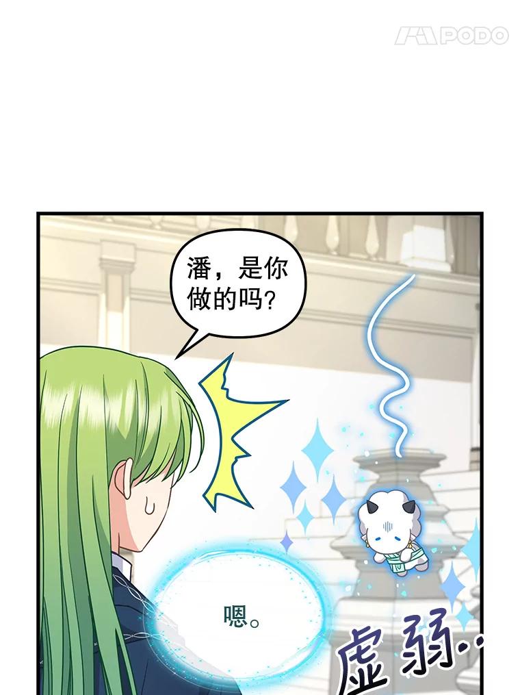 114.众人之力-请抛弃我-kotavi,chero,JAEUNHYANG（第5张）