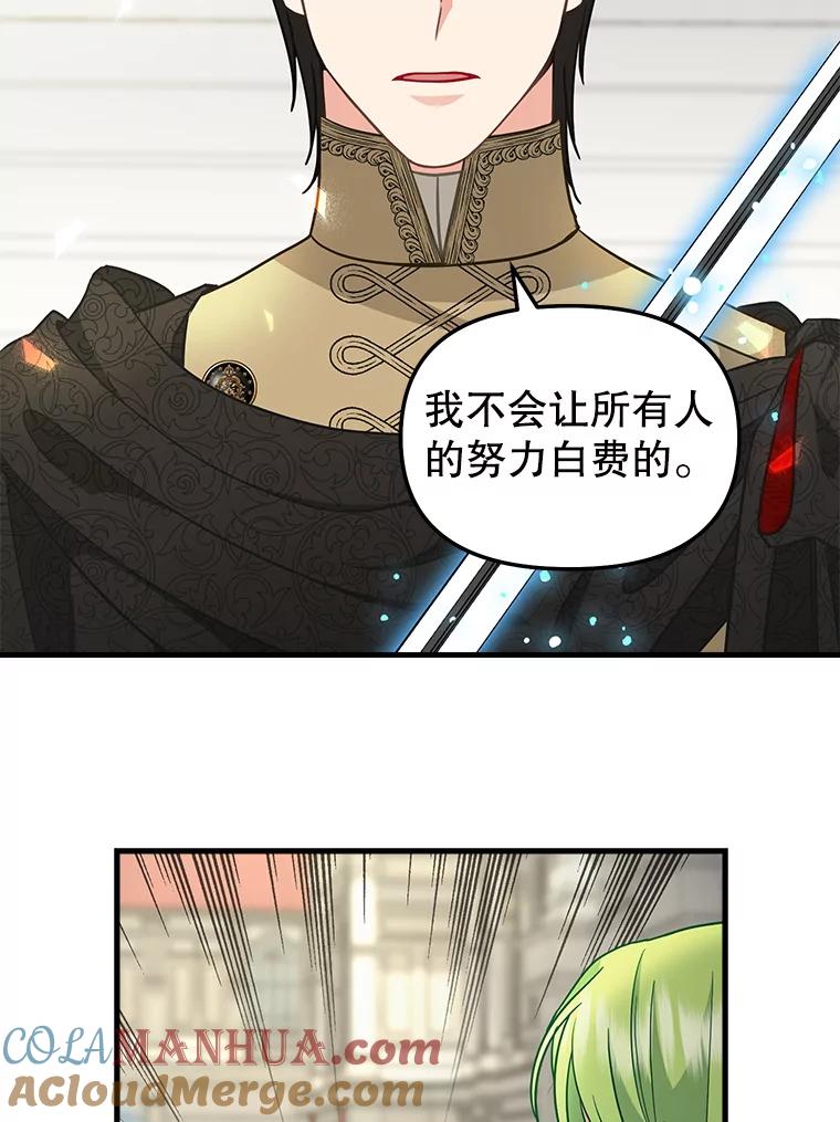 114.众人之力-请抛弃我-kotavi,chero,JAEUNHYANG（第10张）